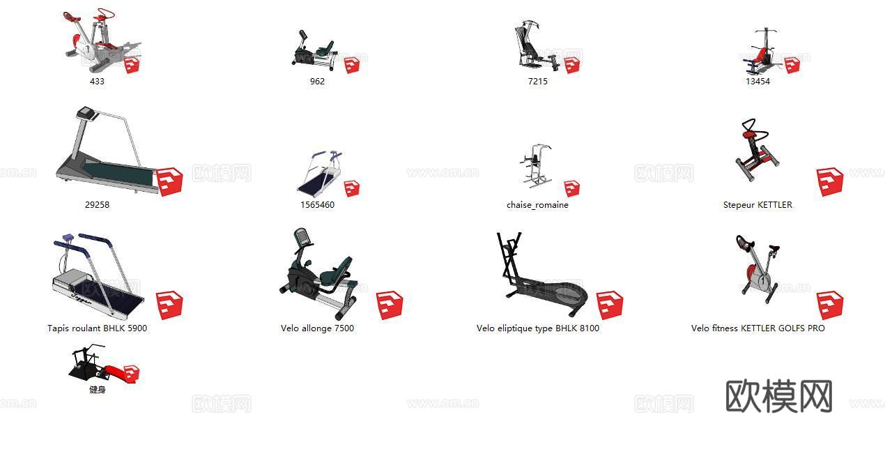 健身房器材su模型