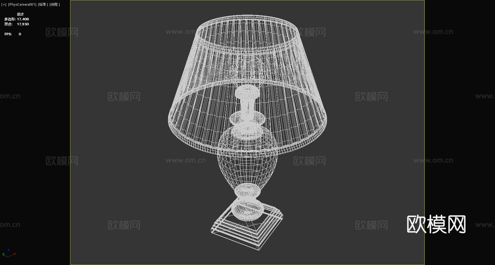 台灯 褶皱灯罩3d模型下载（渲染图6）