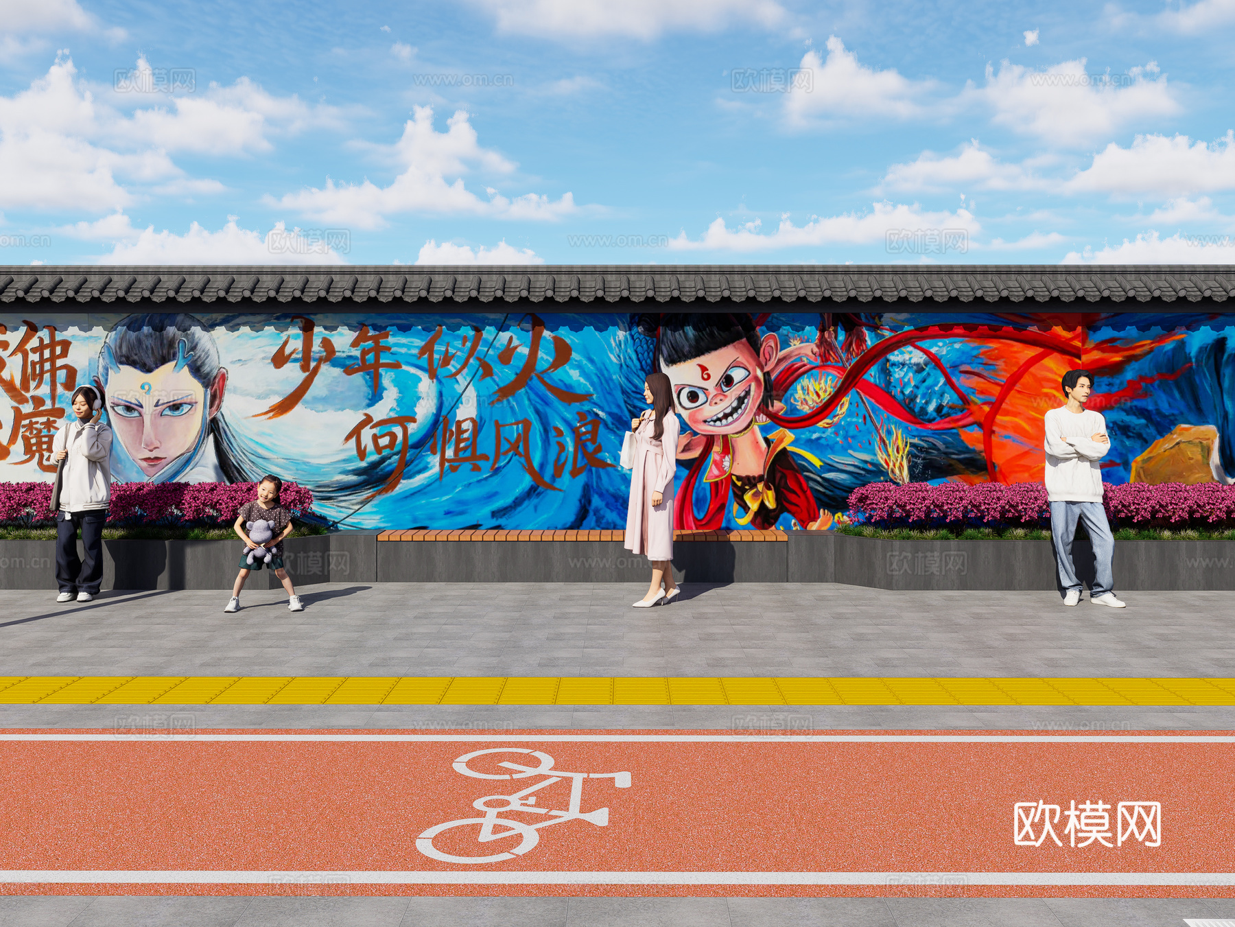 现代街道墙体彩绘 哪吒魔童闹海墙绘 网红打卡墙 墙绘墙画su模型