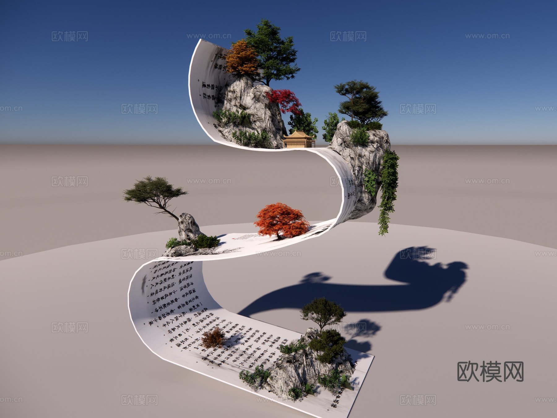 卷轴 卷曲 造型 小风景 艺术su模型