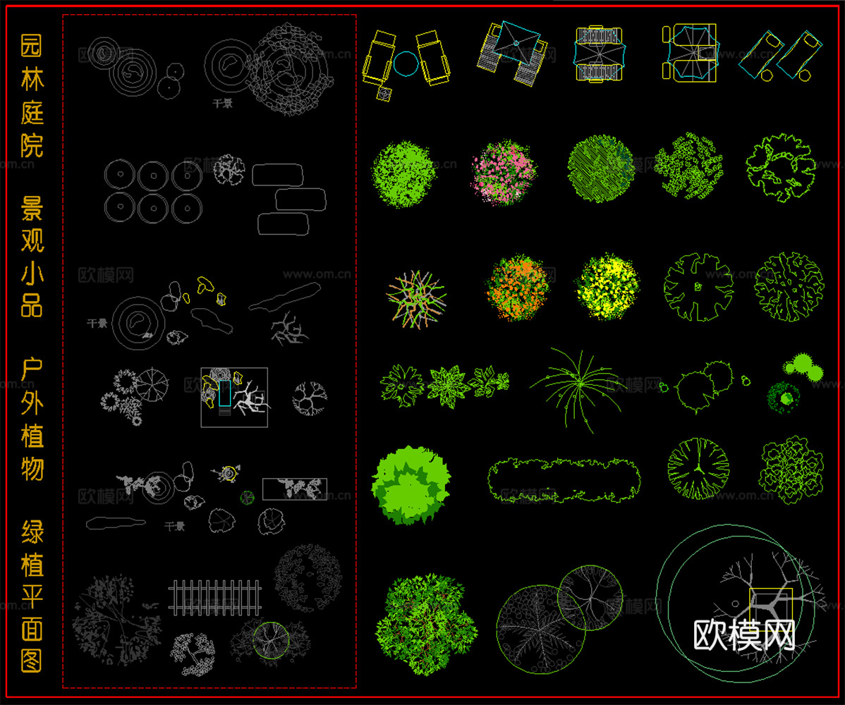 景观小品 园林庭院  户外植物 绿植平面图cad施工图