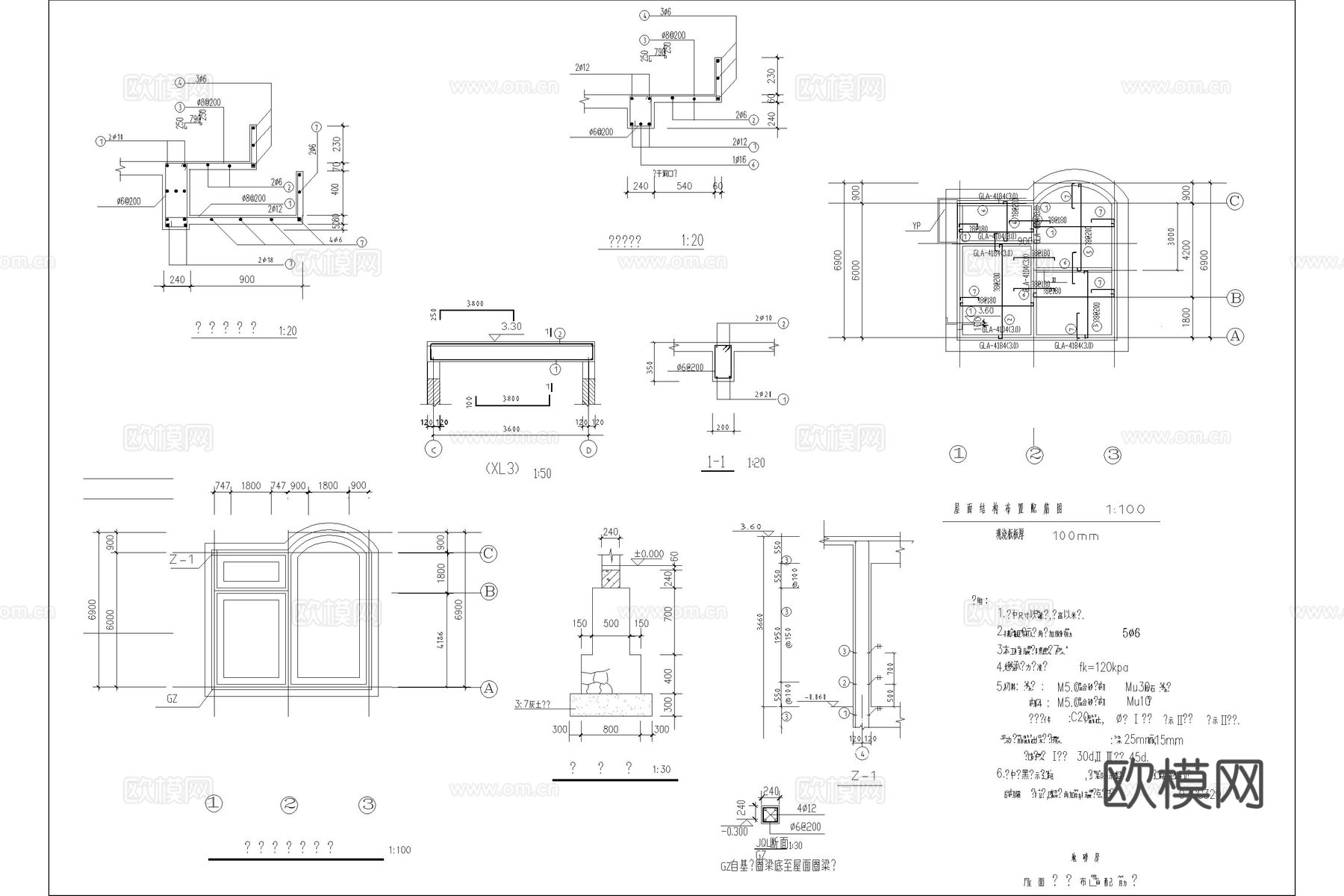 汽车衡地磅 地磅基础图 地秤 地磅节点图 地磅混凝土节点cad施工图