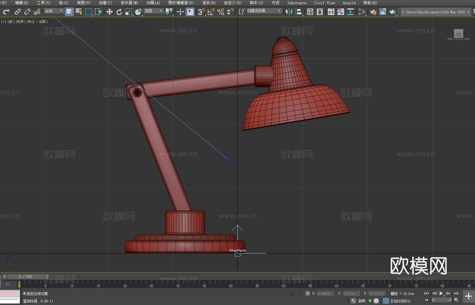 台灯 木质底座 金属灯罩 可调节支架 书桌灯3d模型下载（渲染图3）