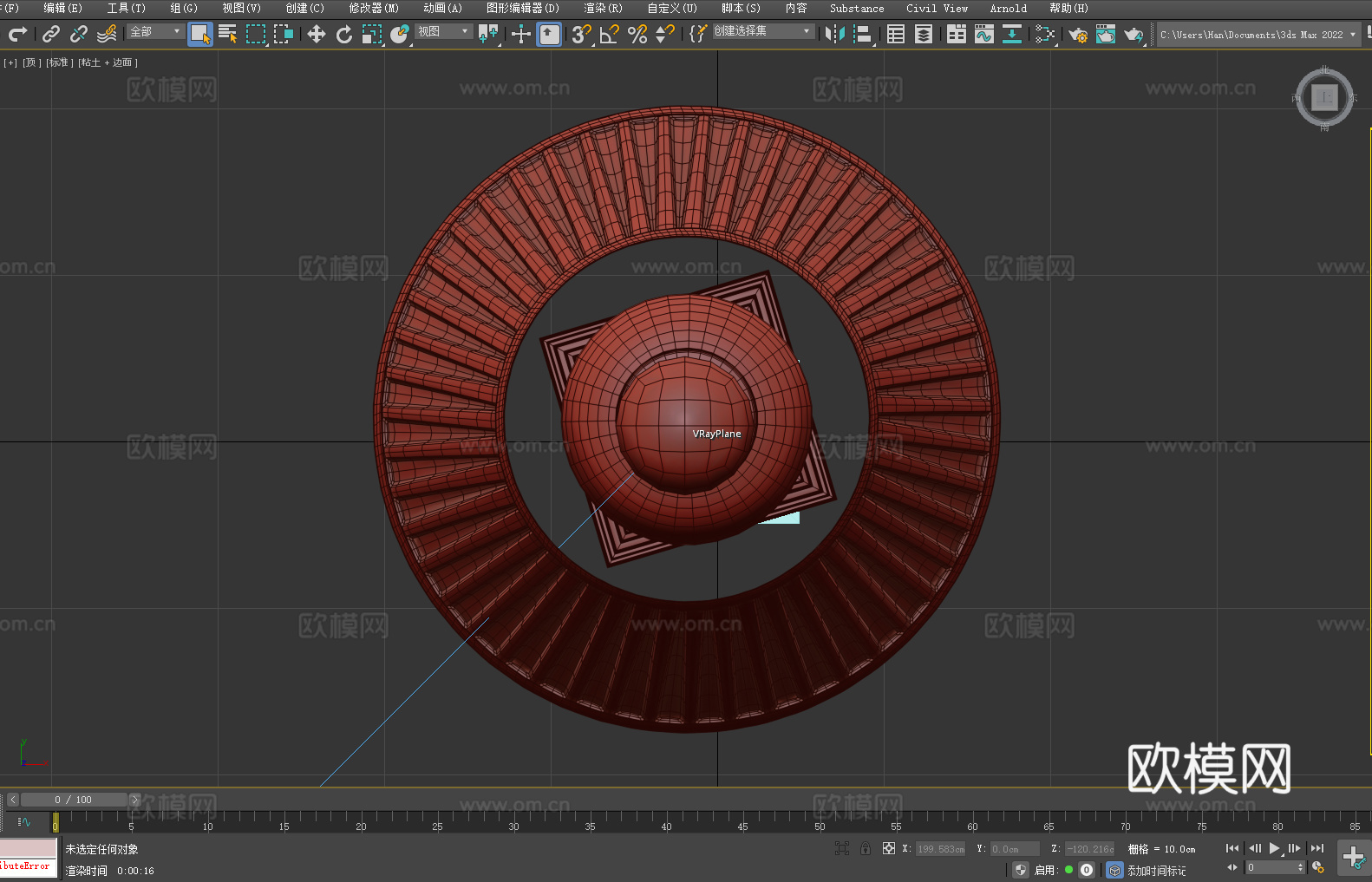 台灯 褶皱灯罩3d模型下载（渲染图5）