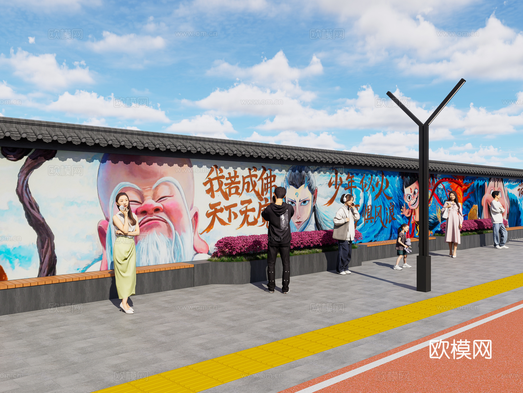 现代街道墙体彩绘 哪吒魔童闹海墙绘 网红打卡墙 墙绘墙画su模型