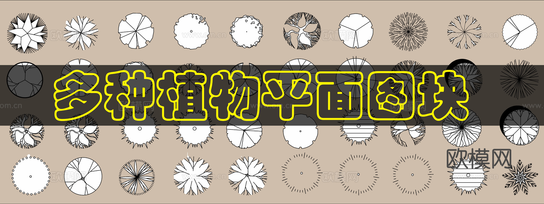 植物平面CAD图库cad施工图