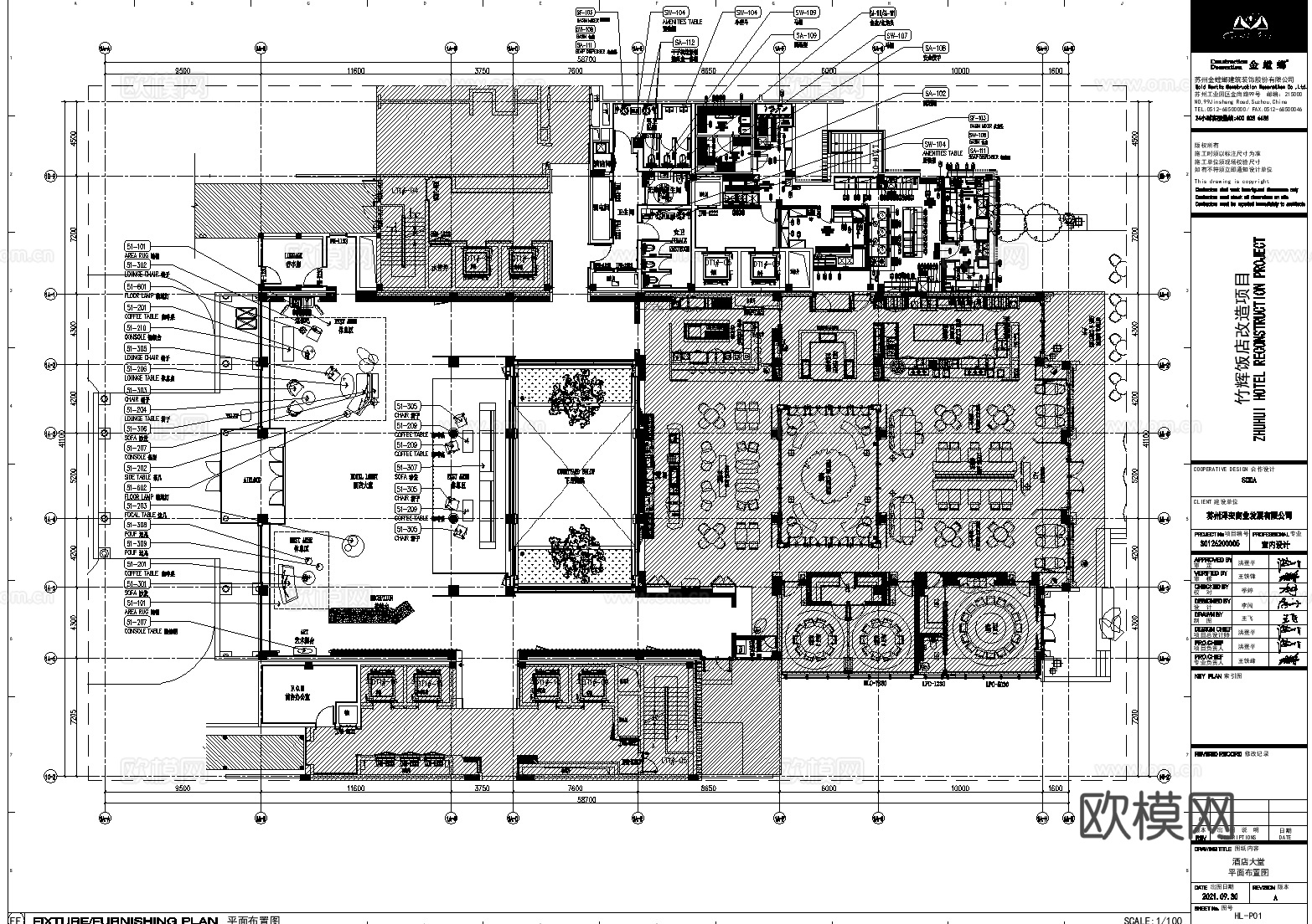 金普顿竹辉酒店_施工图cad施工图