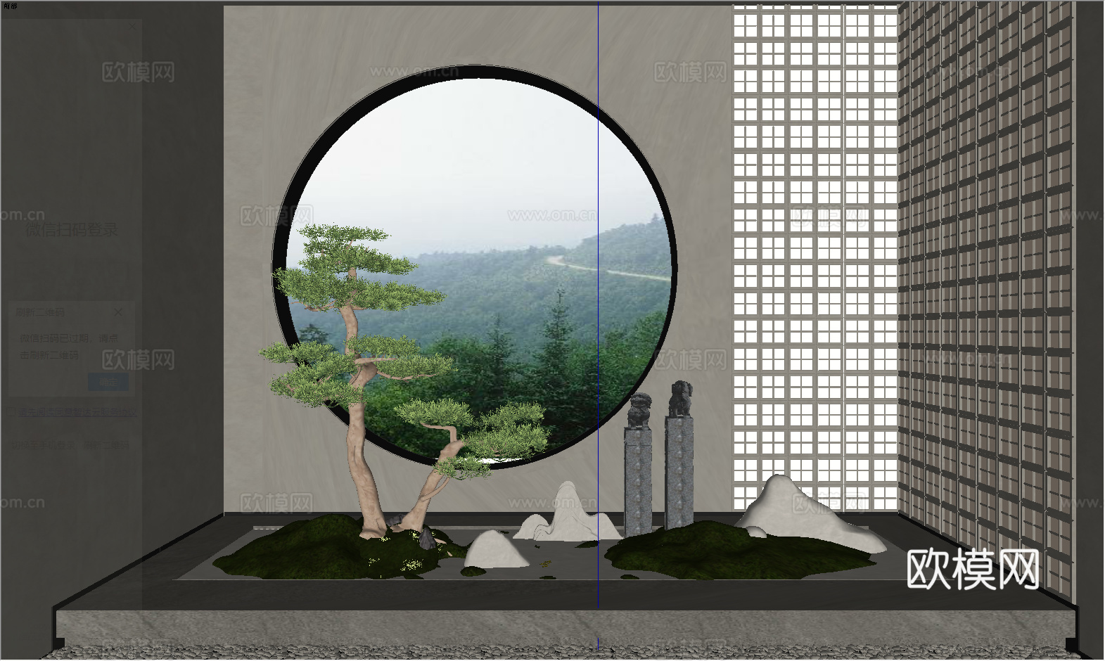 新中式枯山水_植物_庭院景观_景观小品su模型