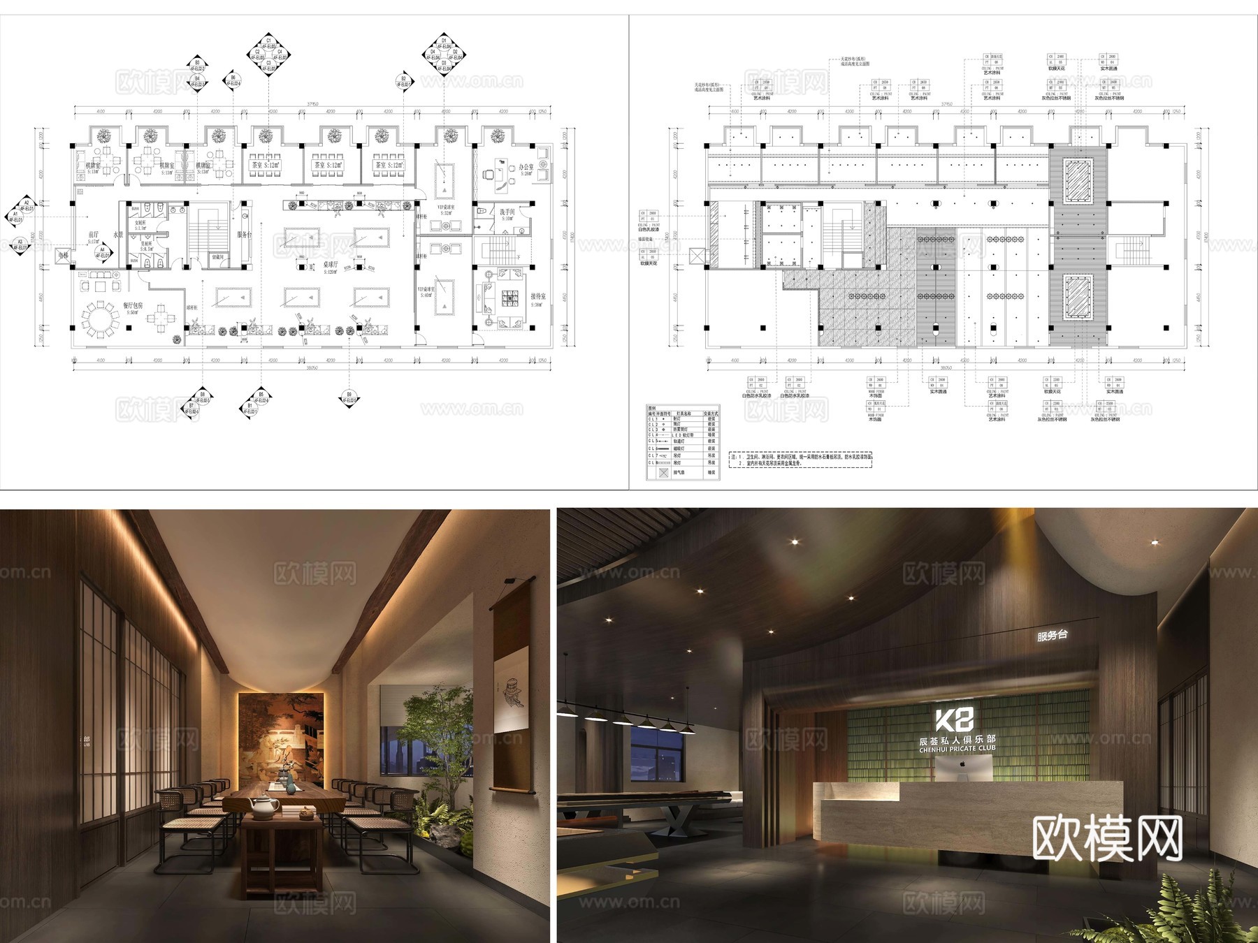 12套会所施工图+效果图cad施工图