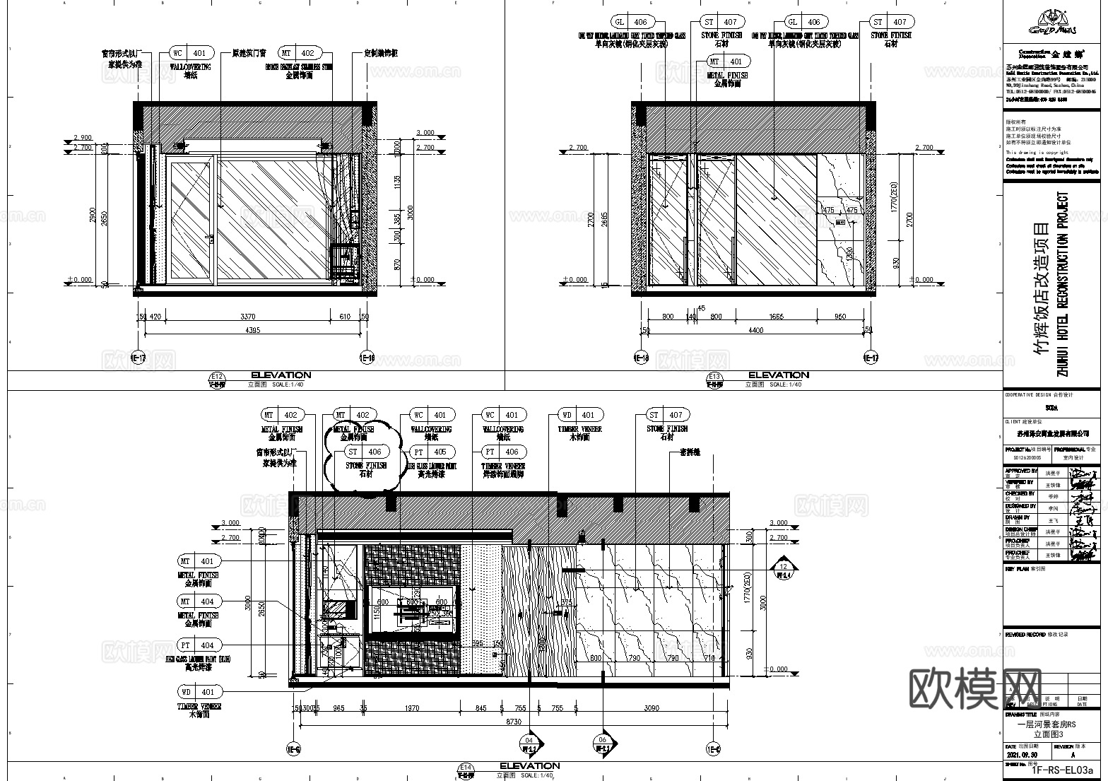 金普顿竹辉酒店_施工图cad施工图