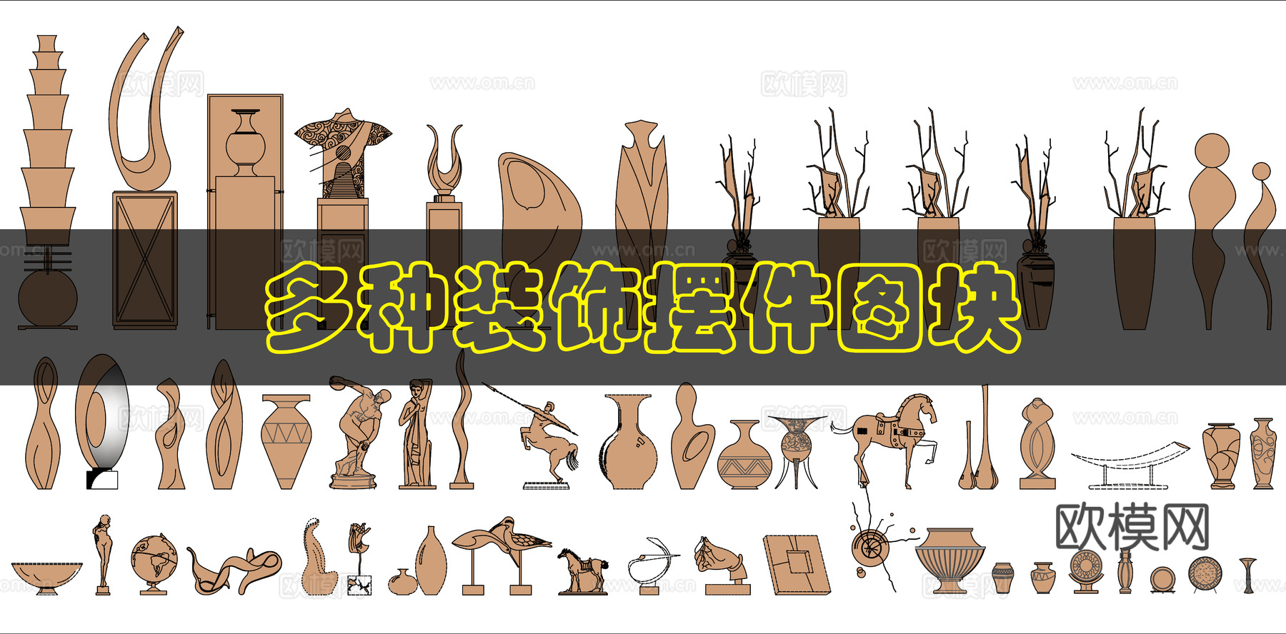 软装配饰摆件cad施工图