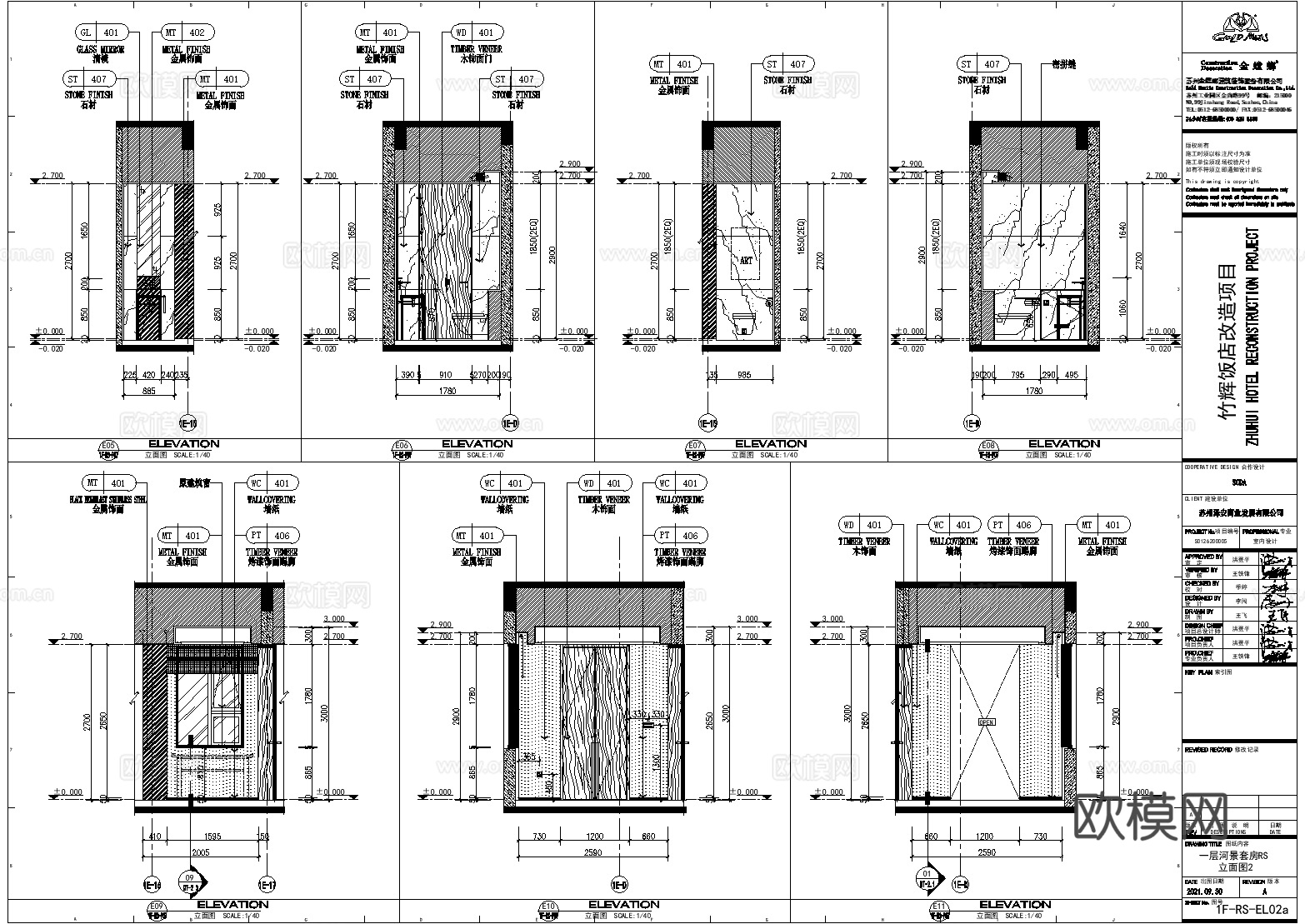 金普顿竹辉酒店_施工图cad施工图