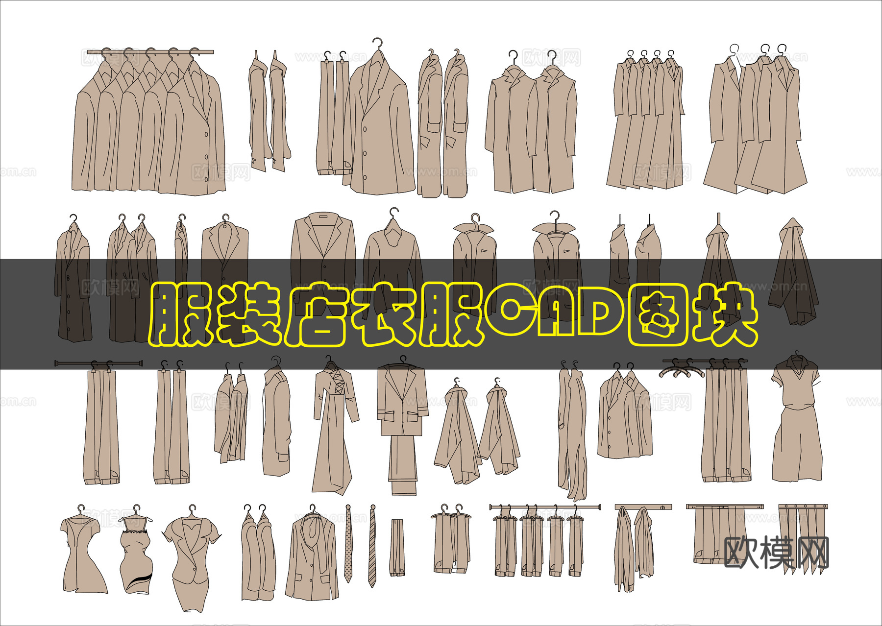 衣柜服装CAD图块cad施工图