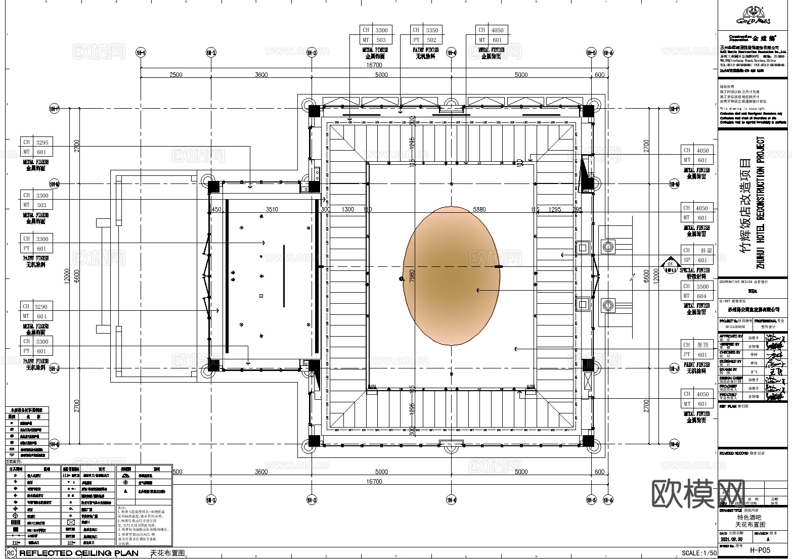 金普顿竹辉酒店_施工图cad施工图