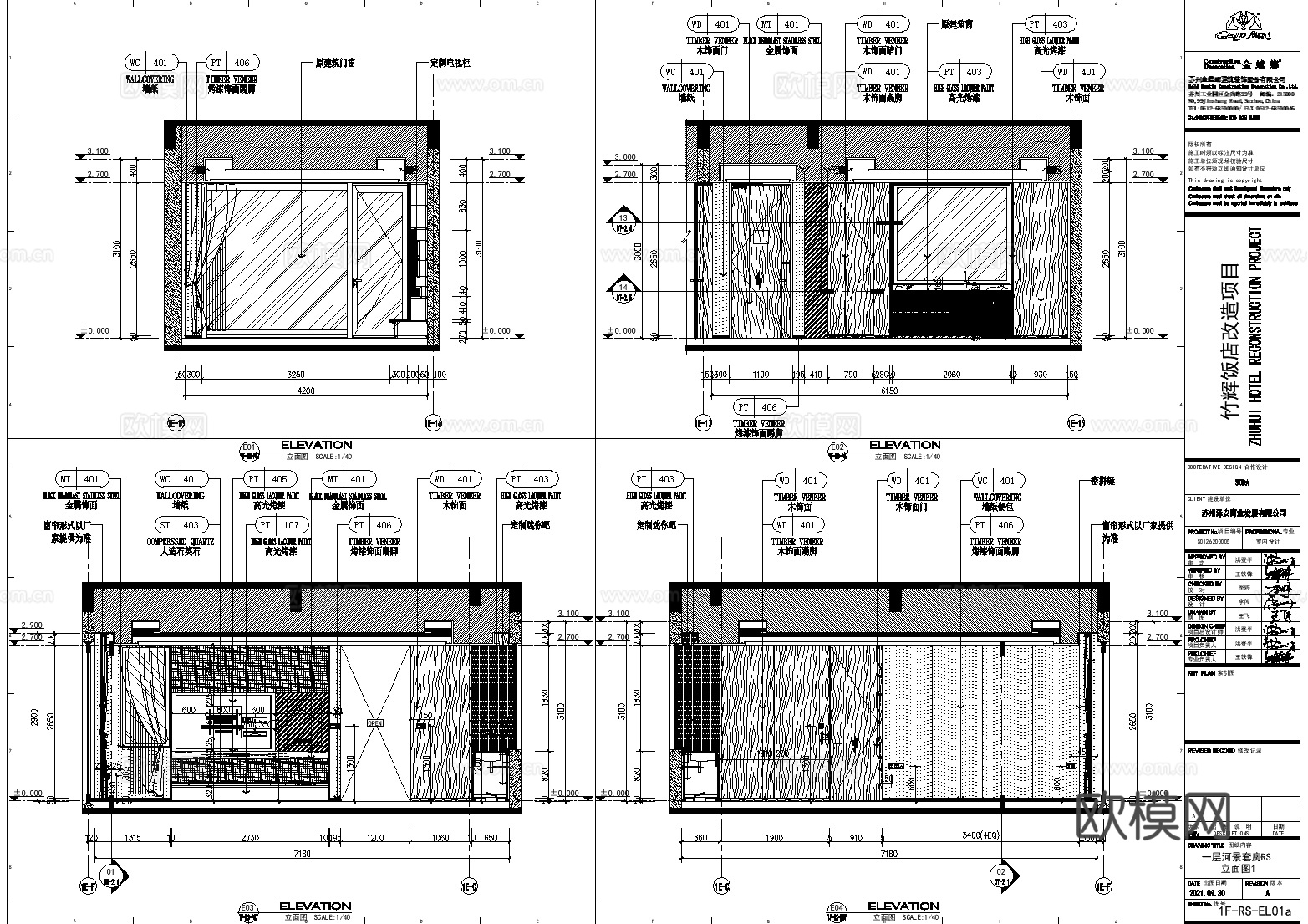 金普顿竹辉酒店_施工图cad施工图
