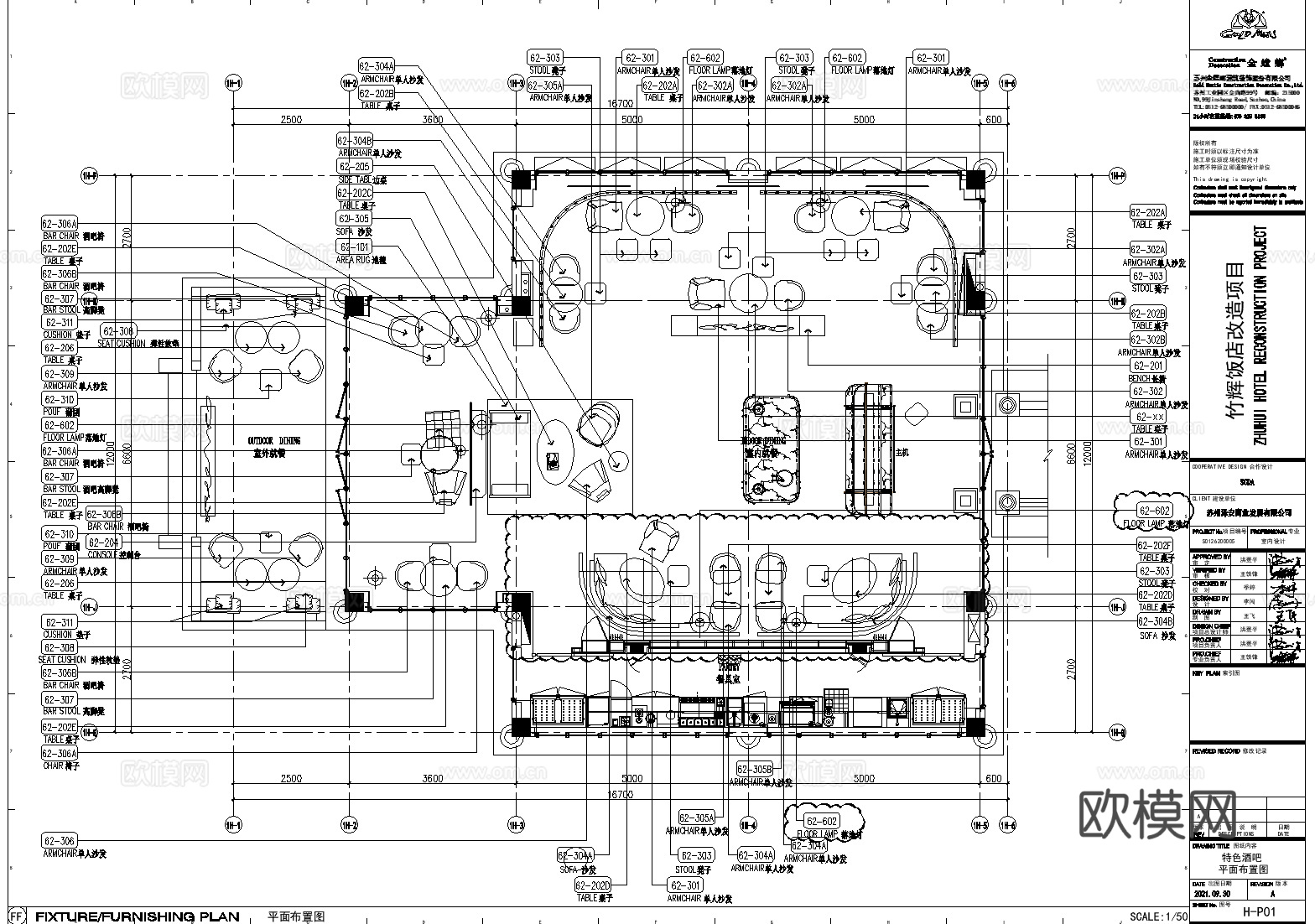金普顿竹辉酒店_施工图cad施工图