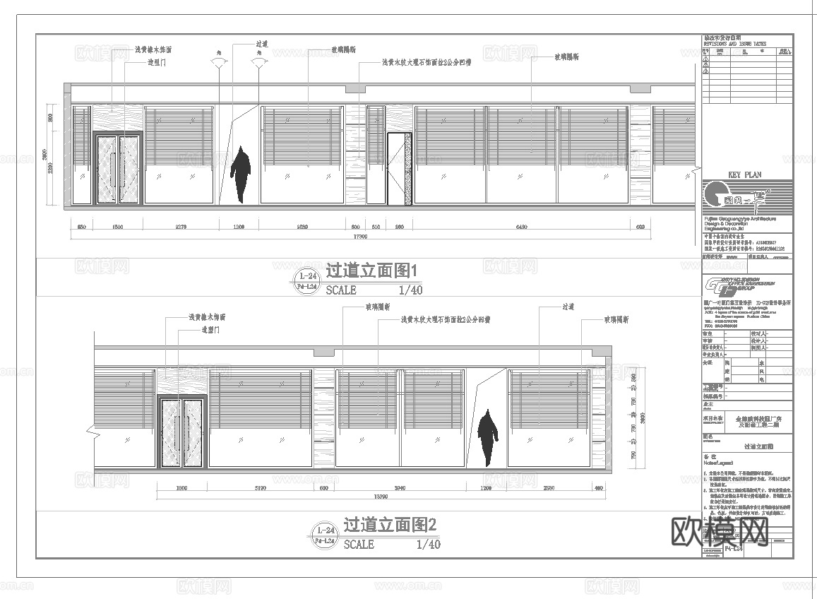 最新3套 办公室 写字楼 施工图合集cad施工图