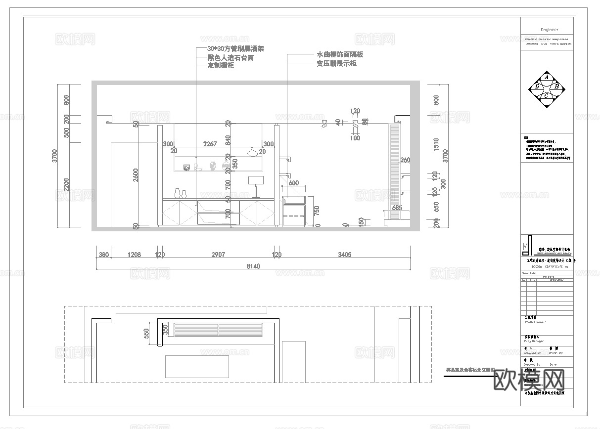 最新4套 办公室 工作室 施工图合集cad施工图