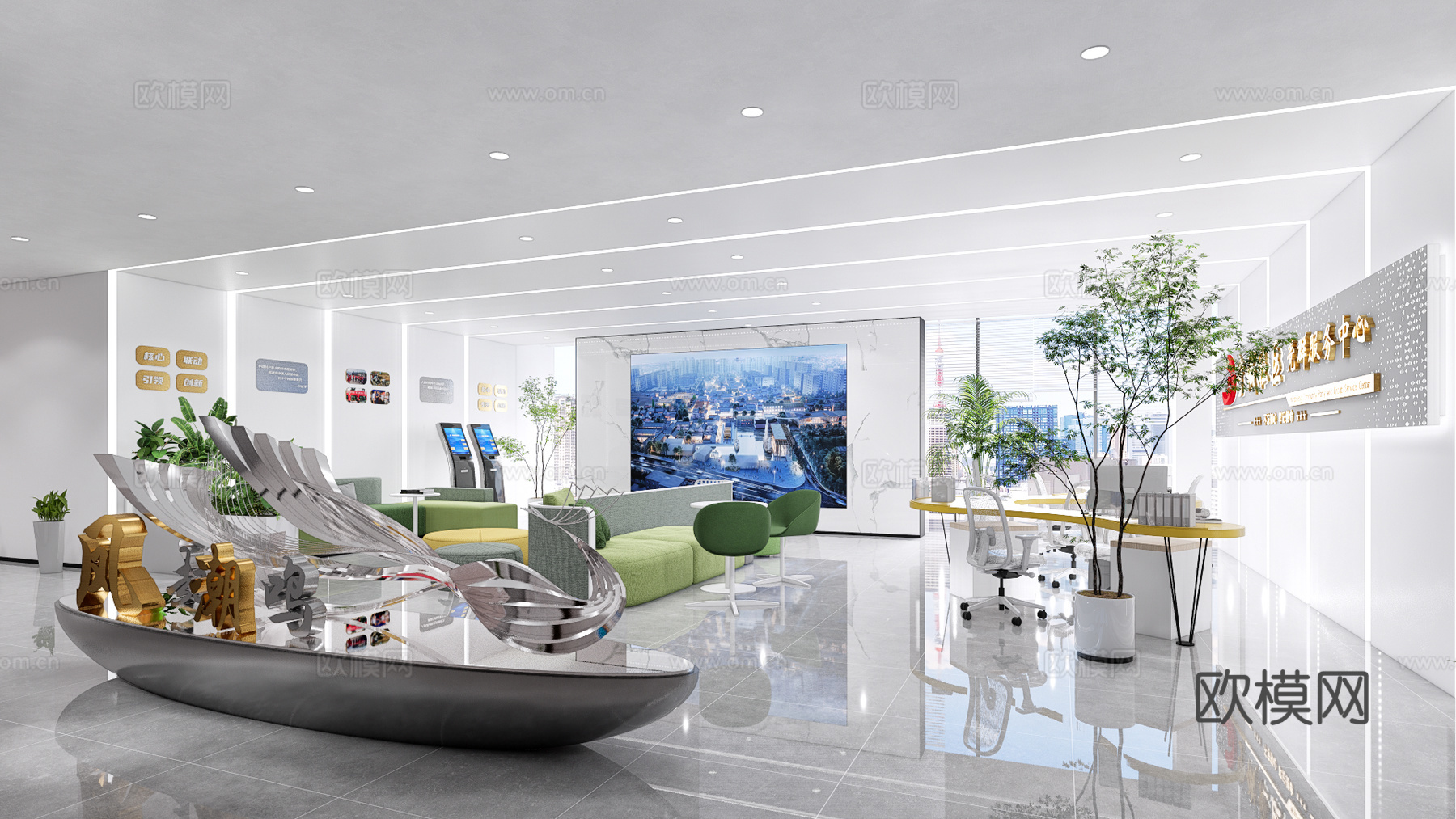 现代政务大厅 服务大厅 办事大厅 休闲接待 接待台 休闲区su模型