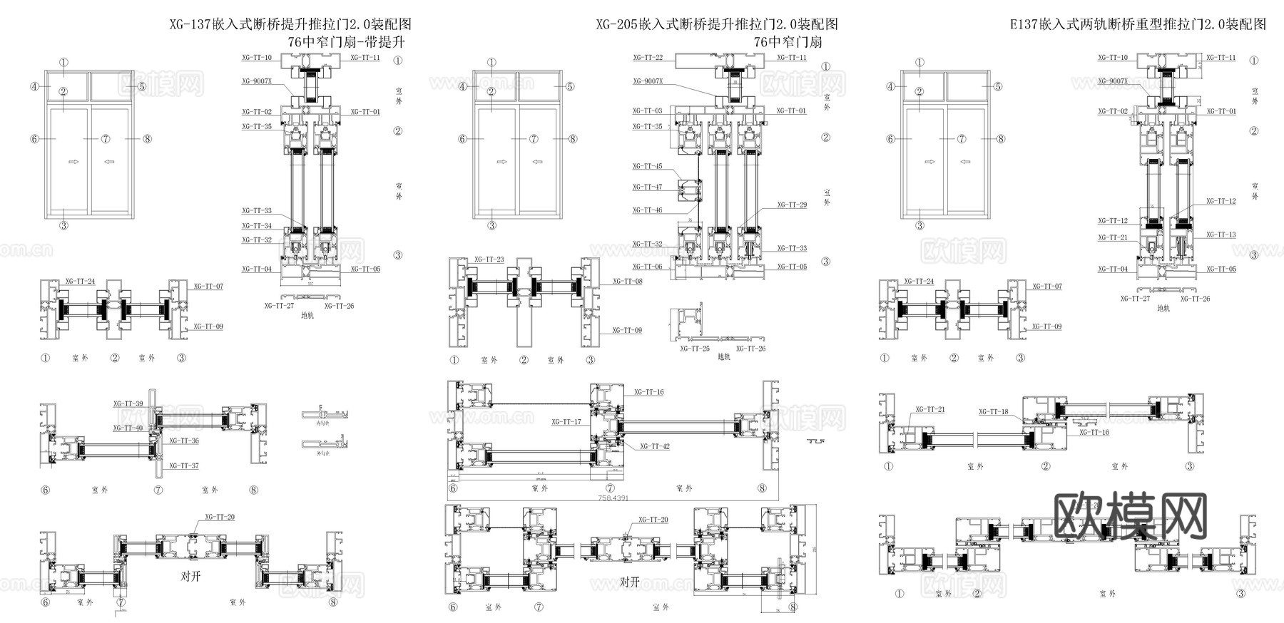 推拉门节点cad施工图
