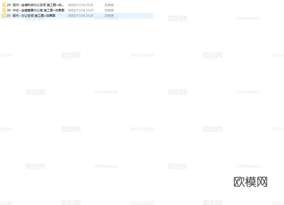最新3套 办公室 写字楼 施工图合集cad施工图