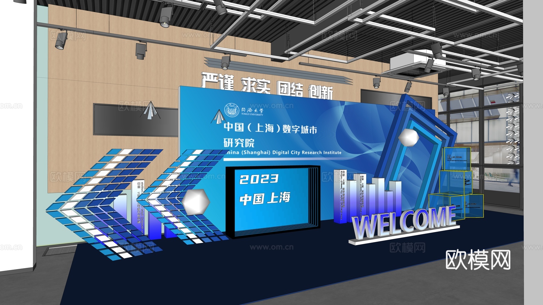 现代科技感美陈 路演快闪 临展 入口展示su模型