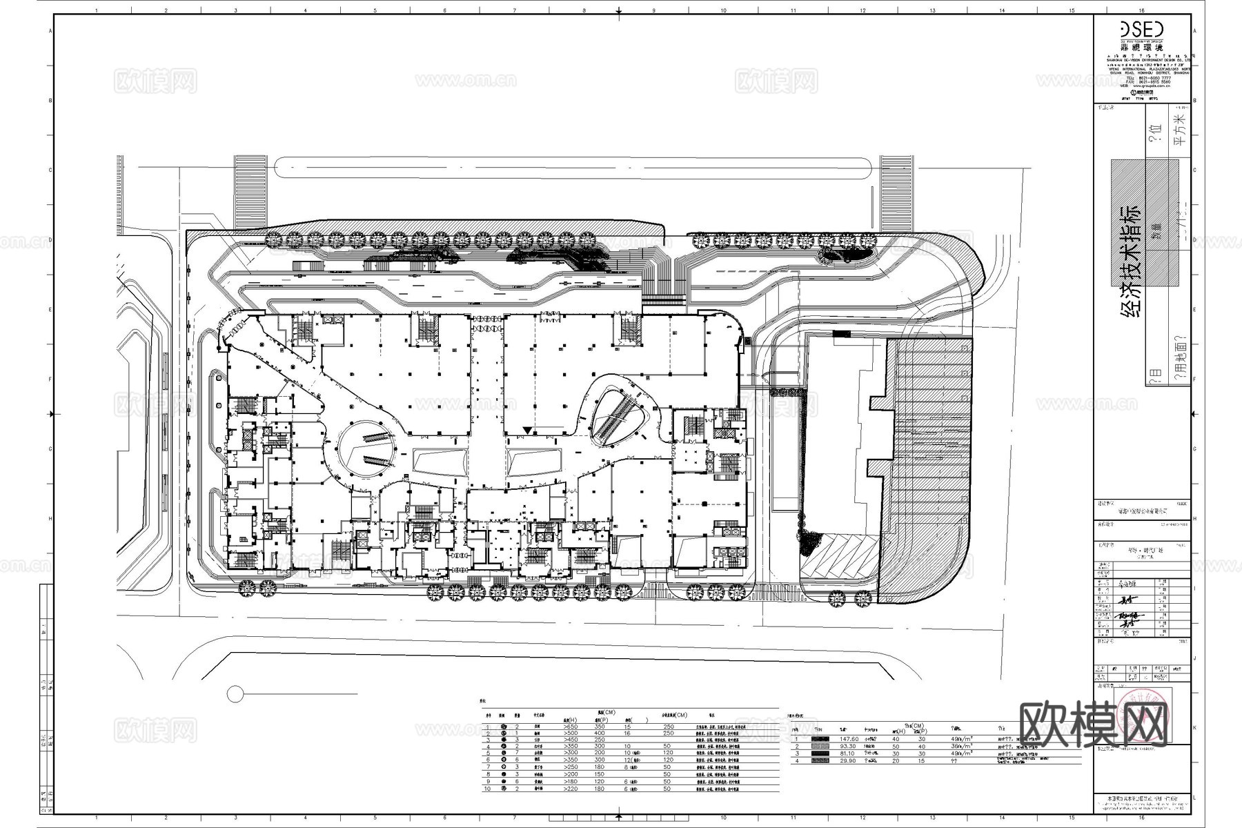 商业景观 产业园 办公景观 商业综合体景观 商业办公景观cad施工图