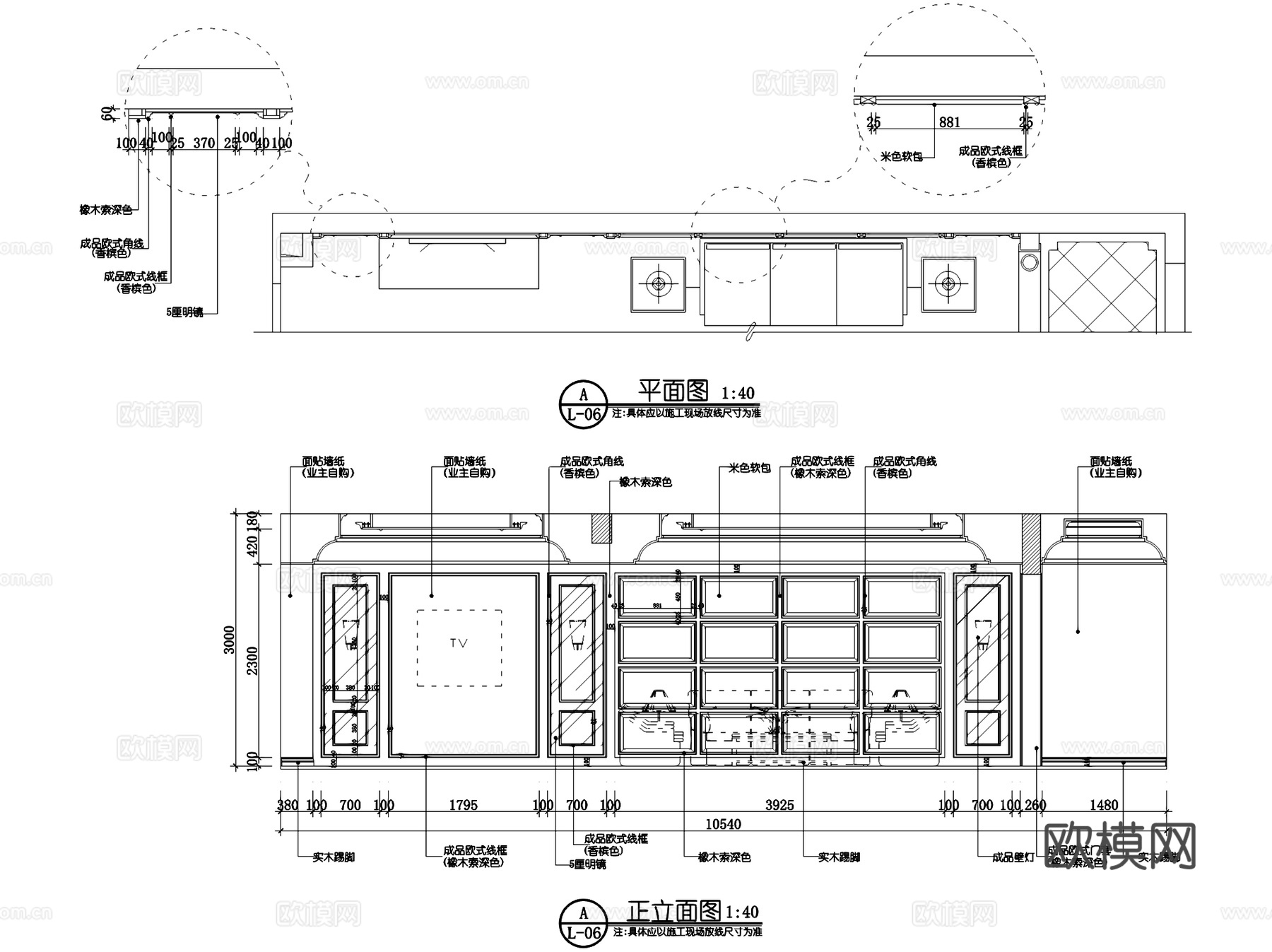 欧式二层别墅私宅室内家装CAD施工图cad施工图
