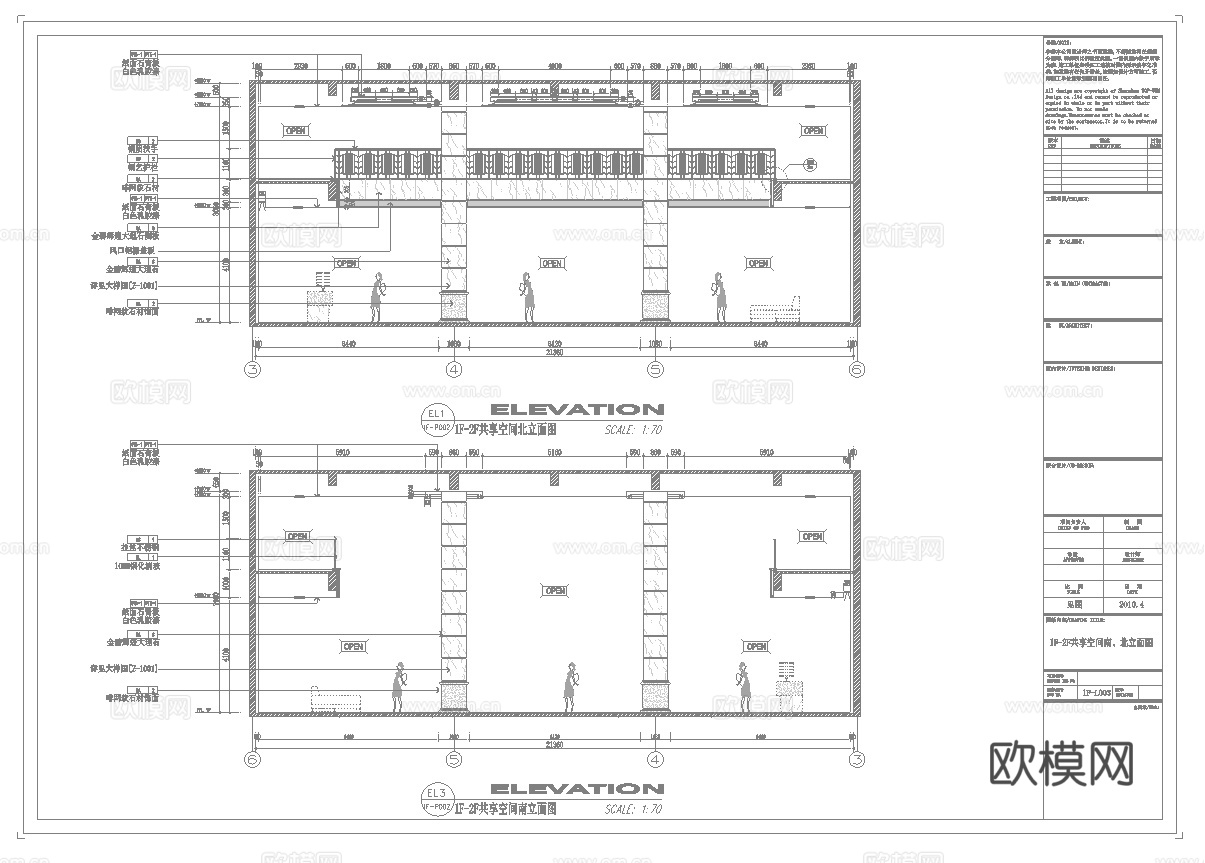 最新4套 办公室 工作室 施工图合集cad施工图