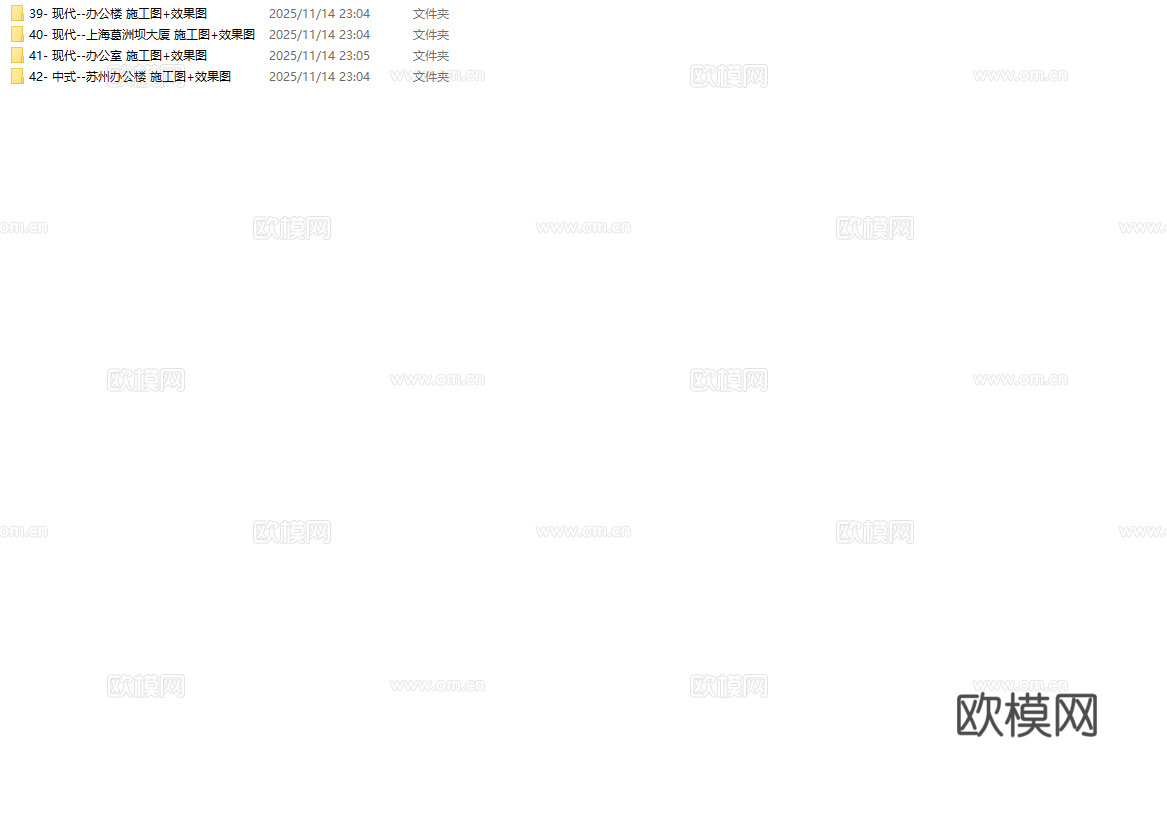 最新4套 办公室 工作室 施工图合集cad施工图