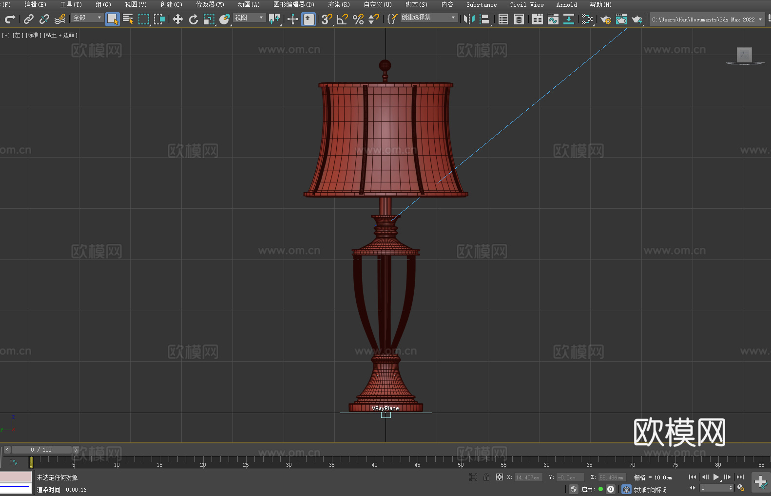 台灯 灯罩 木质底座 家居照明 装饰灯具3d模型下载（渲染图4）