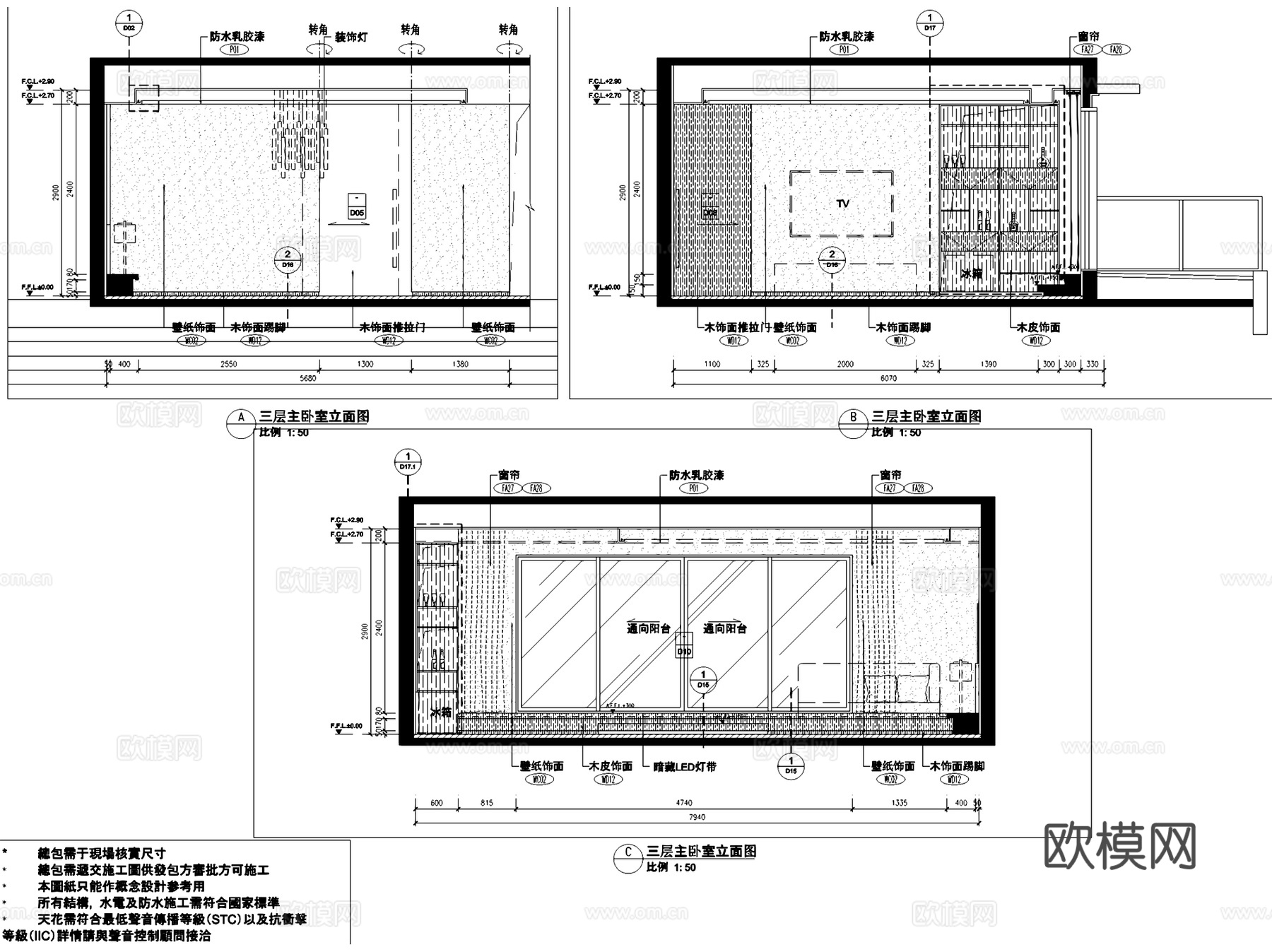 南京瑞安翠湖山居三层别墅样板房室内家装CAD施工图整套+文本cad施工图