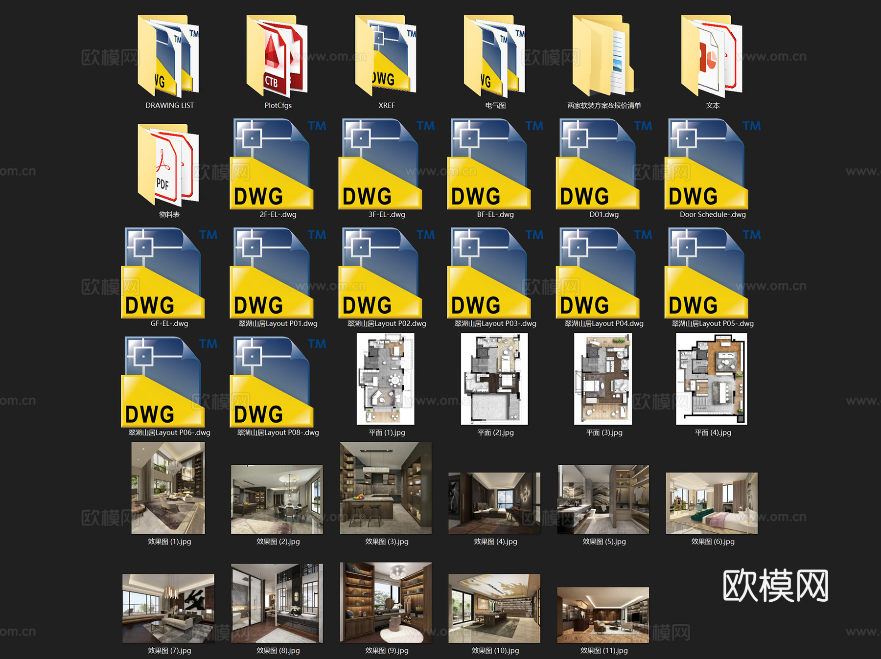 南京瑞安翠湖山居三层别墅样板房室内家装CAD施工图整套+文本cad施工图