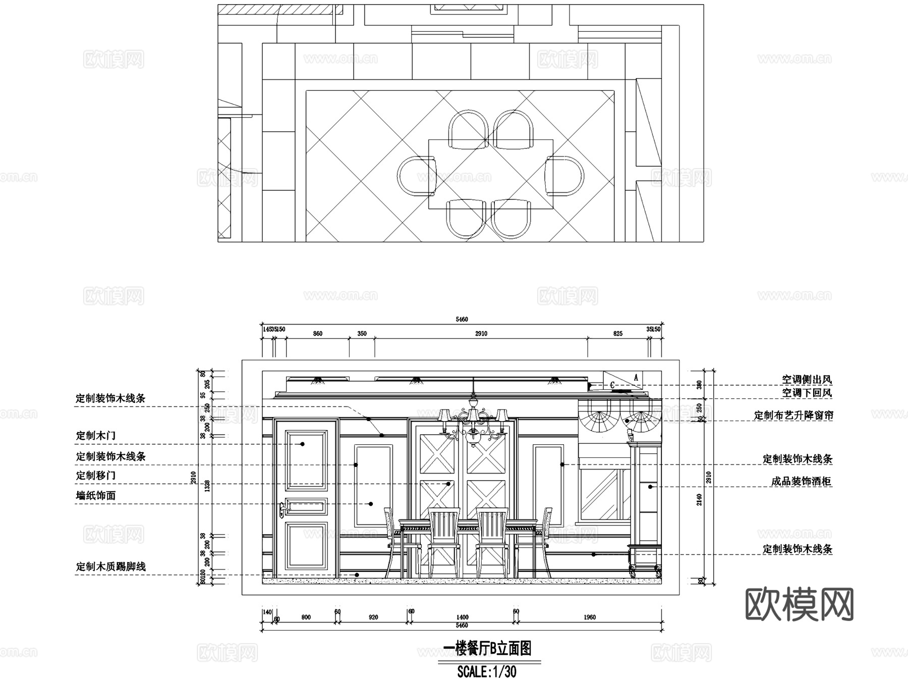 南京湖滨世纪花园美式私宅跃层室内家装CAD施工图cad施工图