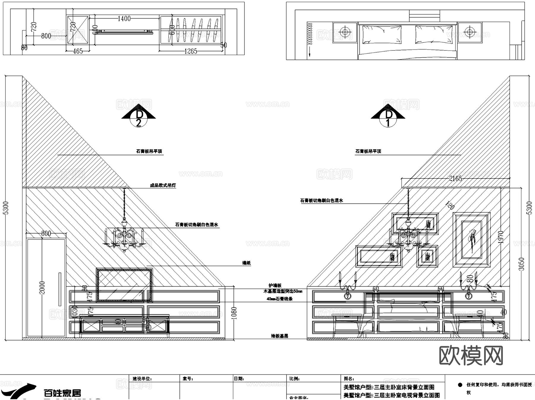美墅馆户型三层别墅室内家装CAD施工图cad施工图