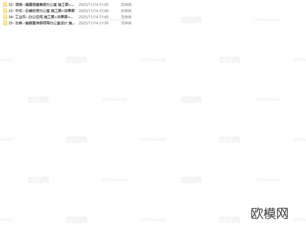 最新4套 办公室 工作室 施工图合集cad施工图