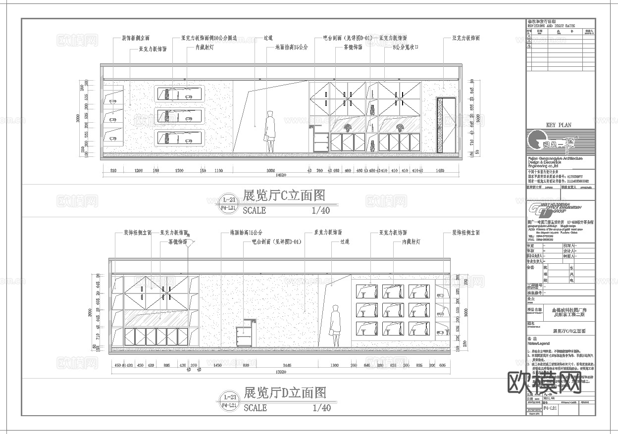 最新3套 办公室 写字楼 施工图合集cad施工图