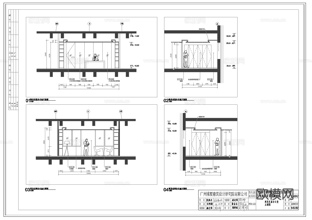 最新3套 办公室  工作室 施工图合集cad施工图
