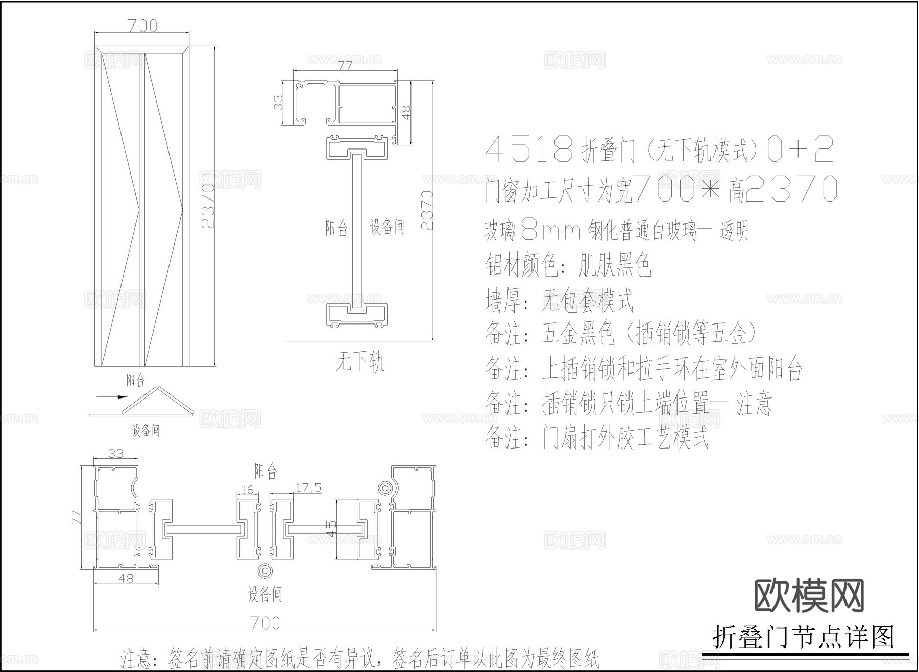 室内折叠门节点cad施工图