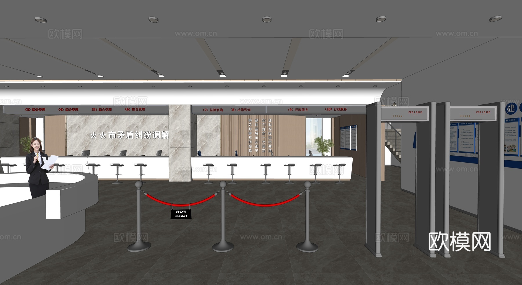现代办事大厅_党群服务中心_社区服务中心_便民服务中心_矛盾su模型