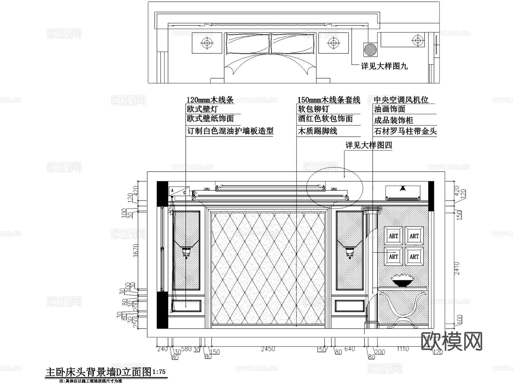 欧式二层别墅室内家装CAD施工图cad施工图