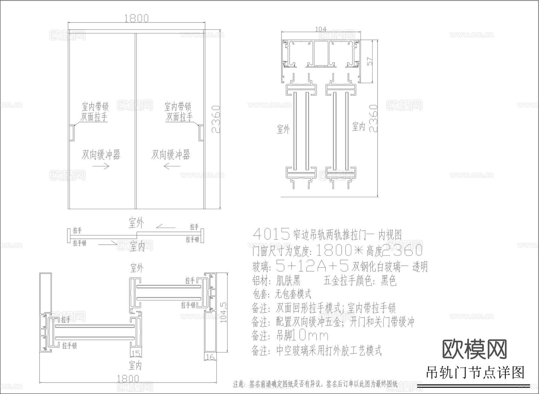 室内吊轨门节点cad施工图