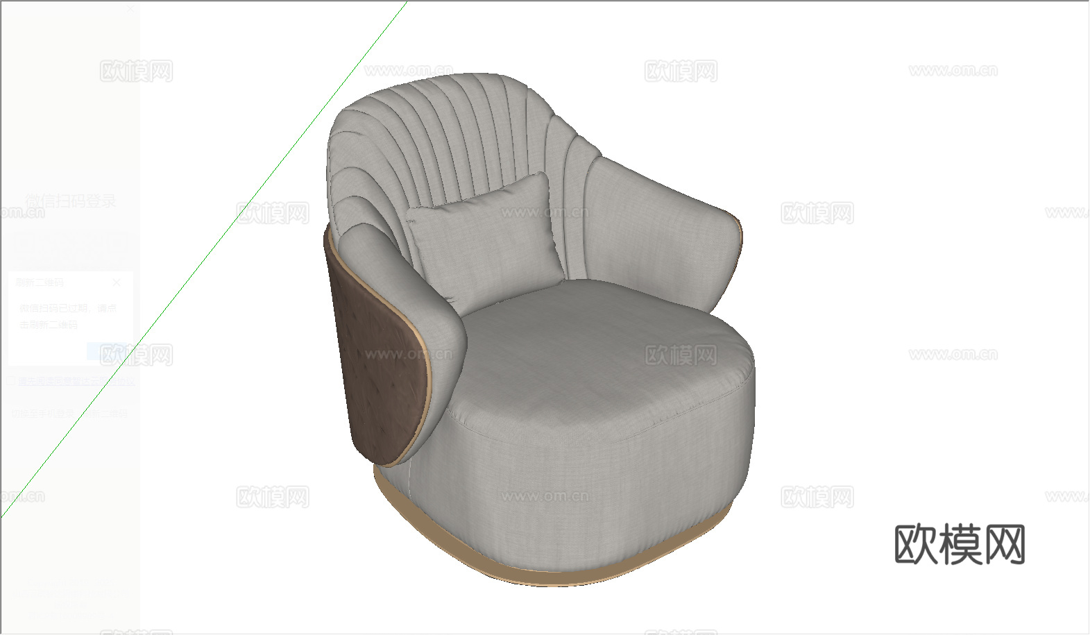 现代布艺单人沙发su模型