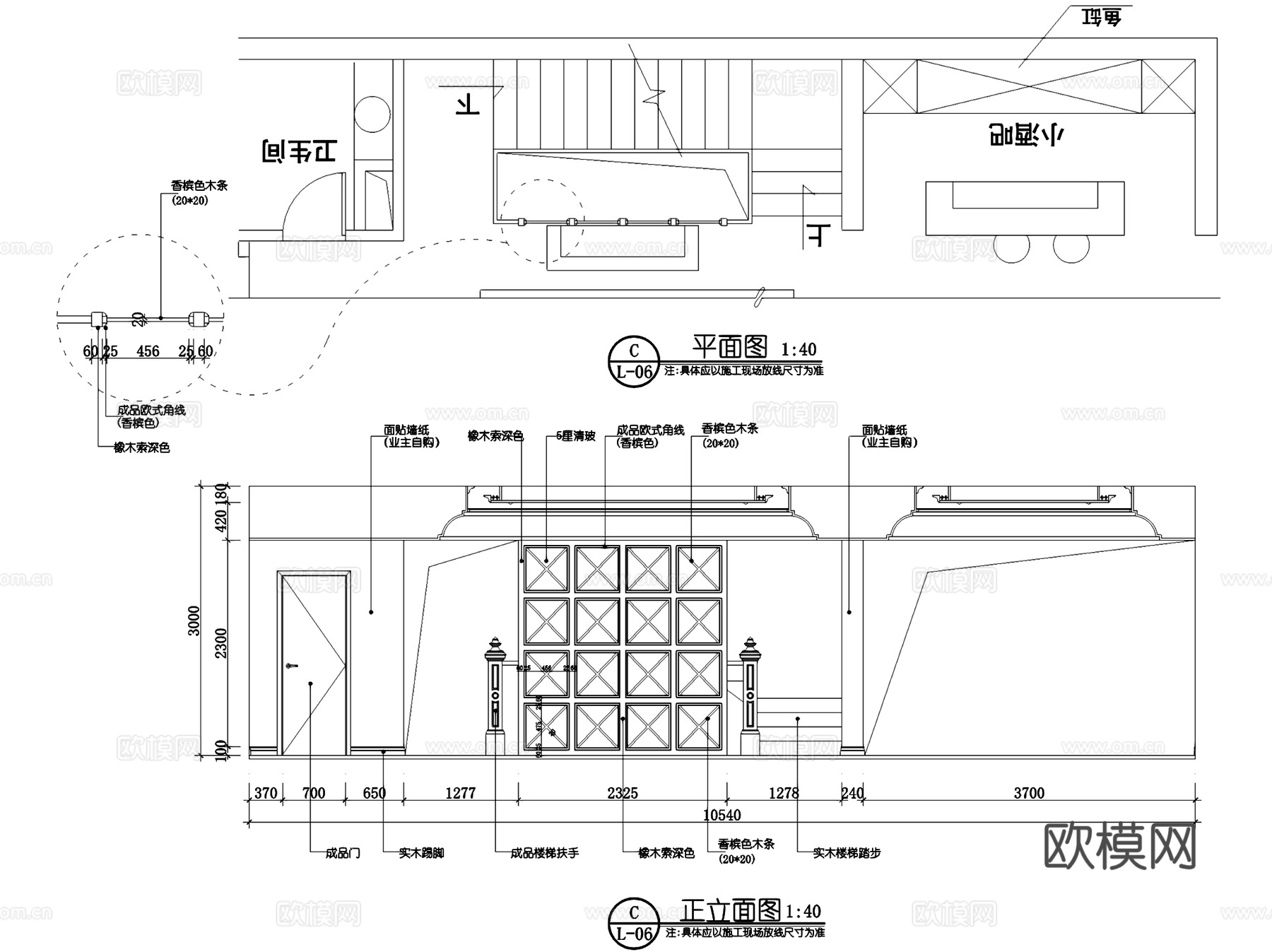 欧式二层别墅私宅室内家装CAD施工图cad施工图