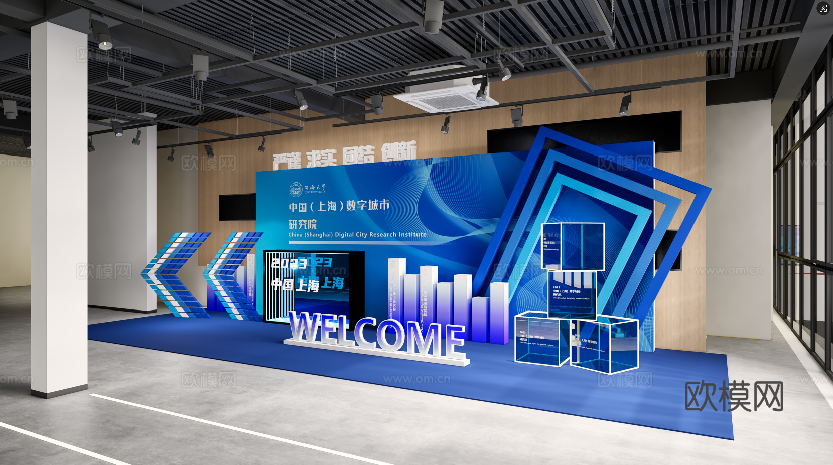 现代科技感美陈 路演快闪 临展 入口展示su模型