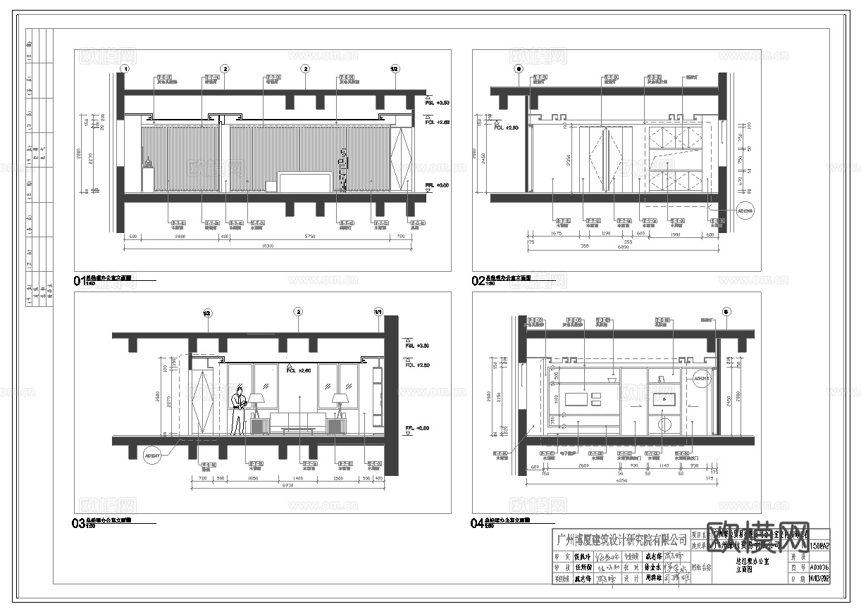 最新3套 办公室  工作室 施工图合集cad施工图
