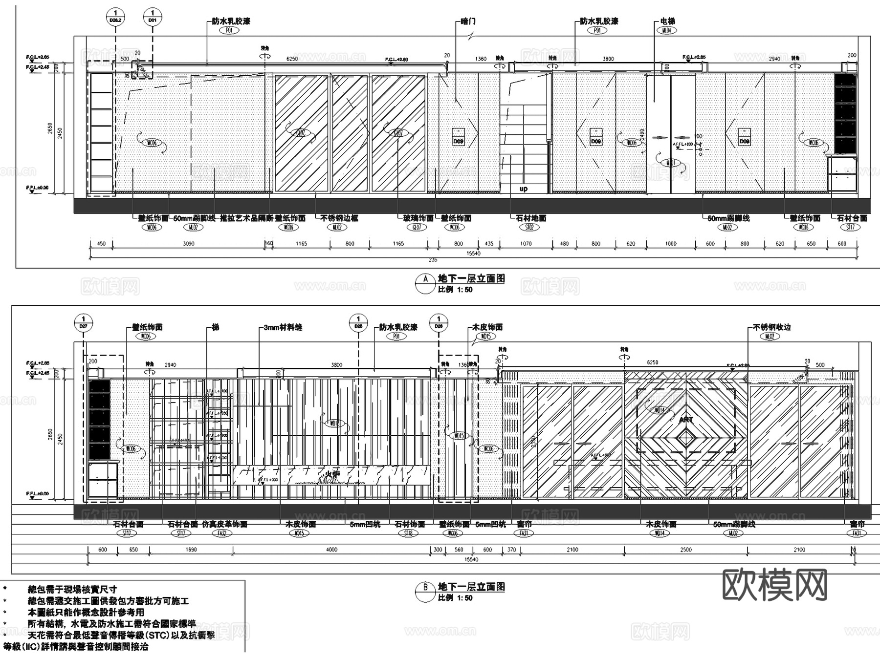南京瑞安翠湖山居三层别墅样板房室内家装CAD施工图整套+文本cad施工图