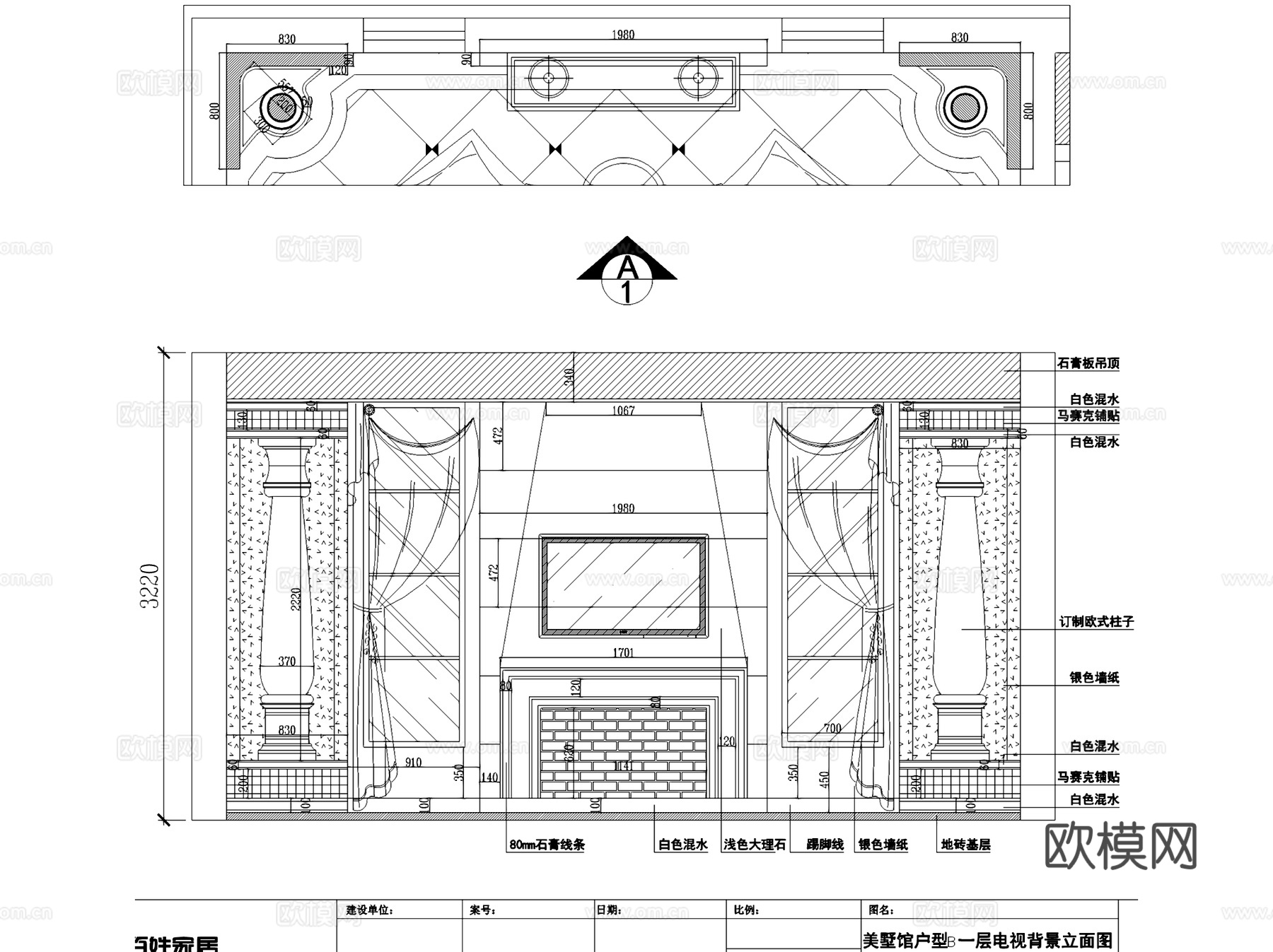 美墅馆户型三层别墅室内家装CAD施工图cad施工图