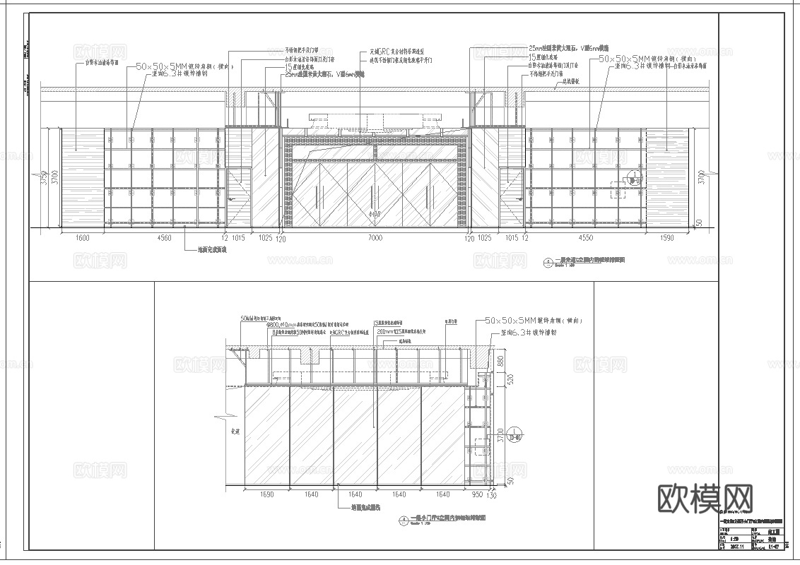 最新3套 办公室 写字楼 施工图合集cad施工图