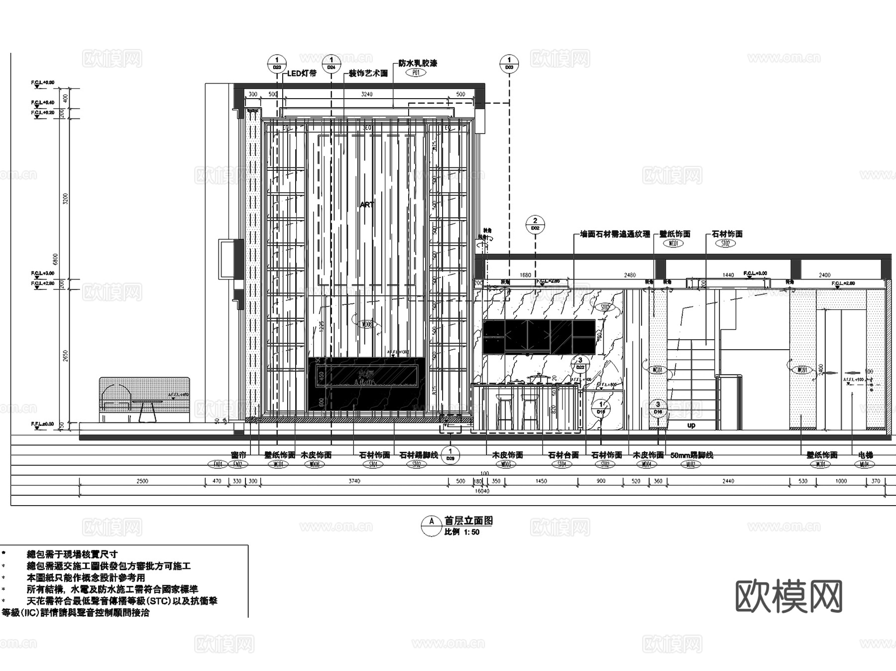 南京瑞安翠湖山居三层别墅样板房室内家装CAD施工图整套+文本cad施工图